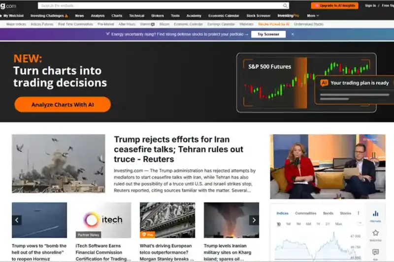 미국 주식 실시간 시세 확인 사이트 추천 1위 (investing.com)