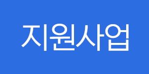 경북 정보보호 맞춤형 패키지 지원사업 공고 — 최대 2천만 원 신청방법